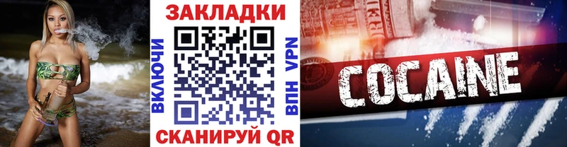  Кокаин Карасук