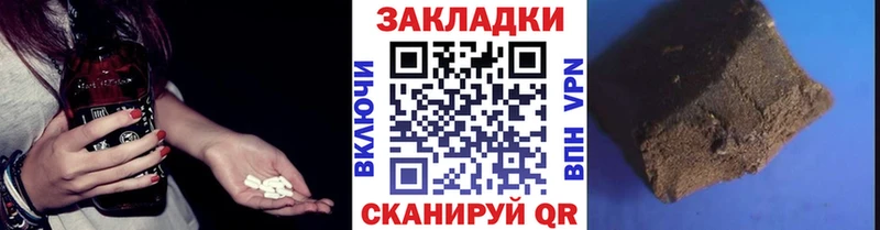 Как найти закладки Карасук ГАШ Псилоцибиновые грибы KRAKEN ссылка МЕФ Кокаин А ПВП