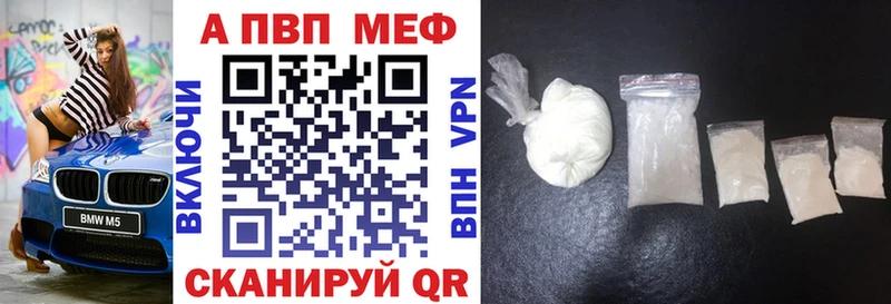 А ПВП крисы CK Карасук