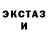 Первитин кристалл Nemesiis 3454