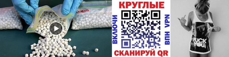 Ecstasy 280мг mega ссылка Карасук купить сайты