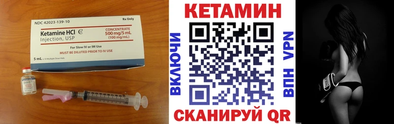 КЕТАМИН ketamine  Карасук 