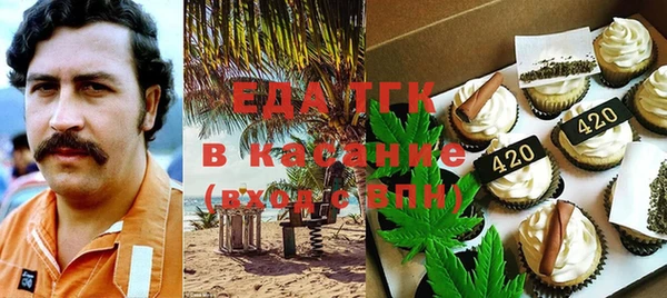 прущая мука Верхний Тагил