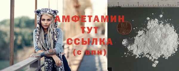 прущая мука Верхний Тагил