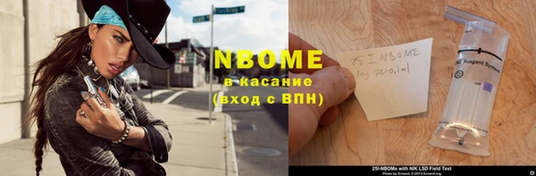 прущая мука Верхний Тагил