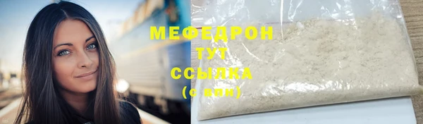 прущая мука Верхний Тагил