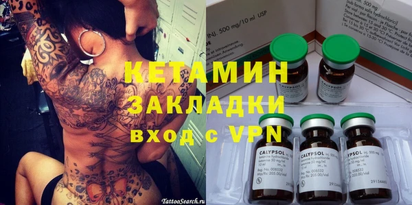 мдма Бугульма