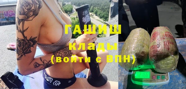 мефедрон VHQ Волоколамск