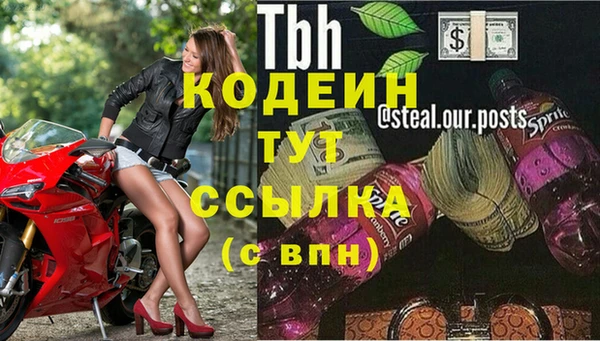 дистиллят марихуана Володарск