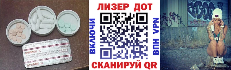 ЛСД экстази ecstasy  Карасук 