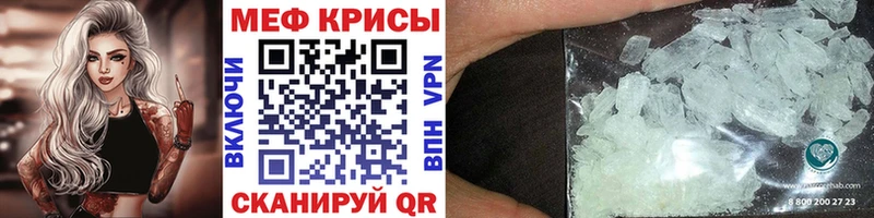 Меф VHQ  дарнет шоп  Карасук 