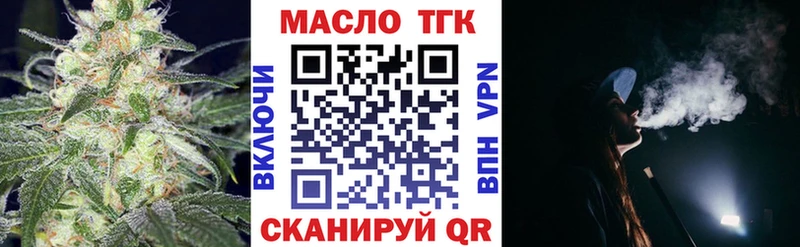 ТГК вейп с тгк  где купить наркоту  Карасук 